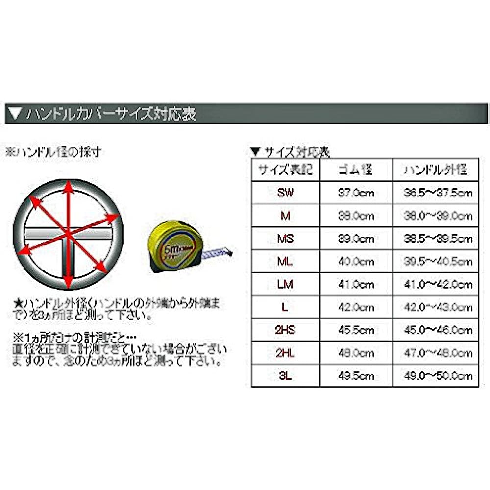 Steering Wheel Cover Extra Thick LM Button Purple