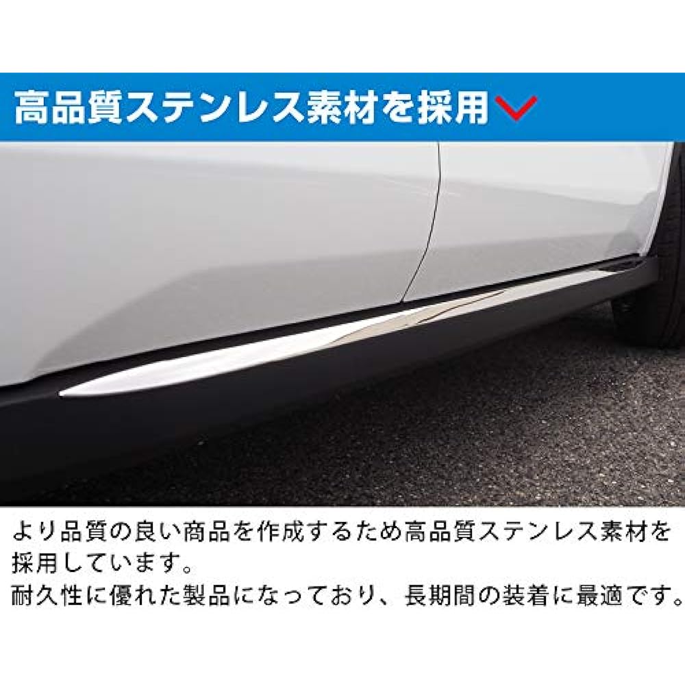Samurai Produce Toyota Rise Daihatsu Rocky Side Lip Garnish 4P Mirror Finish