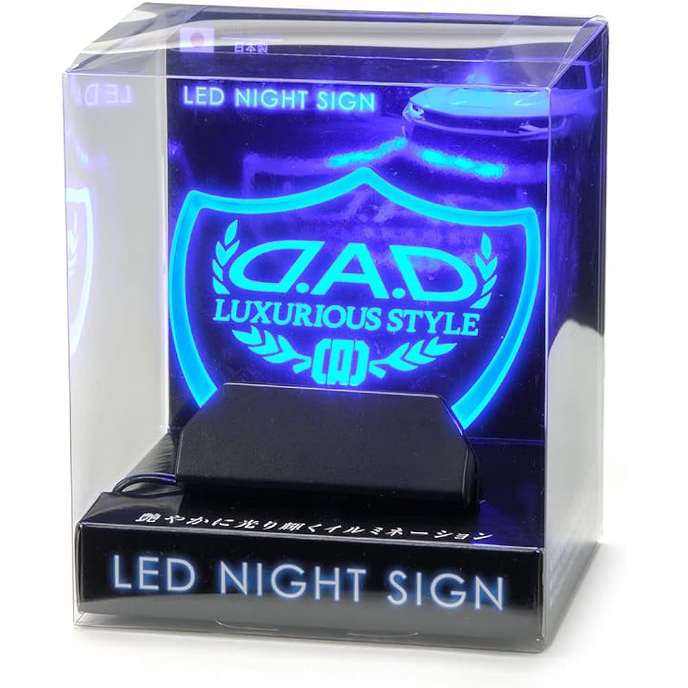 DAD Garson D.A.D LED Night Sign [Laurel] White GARSON GE038-02