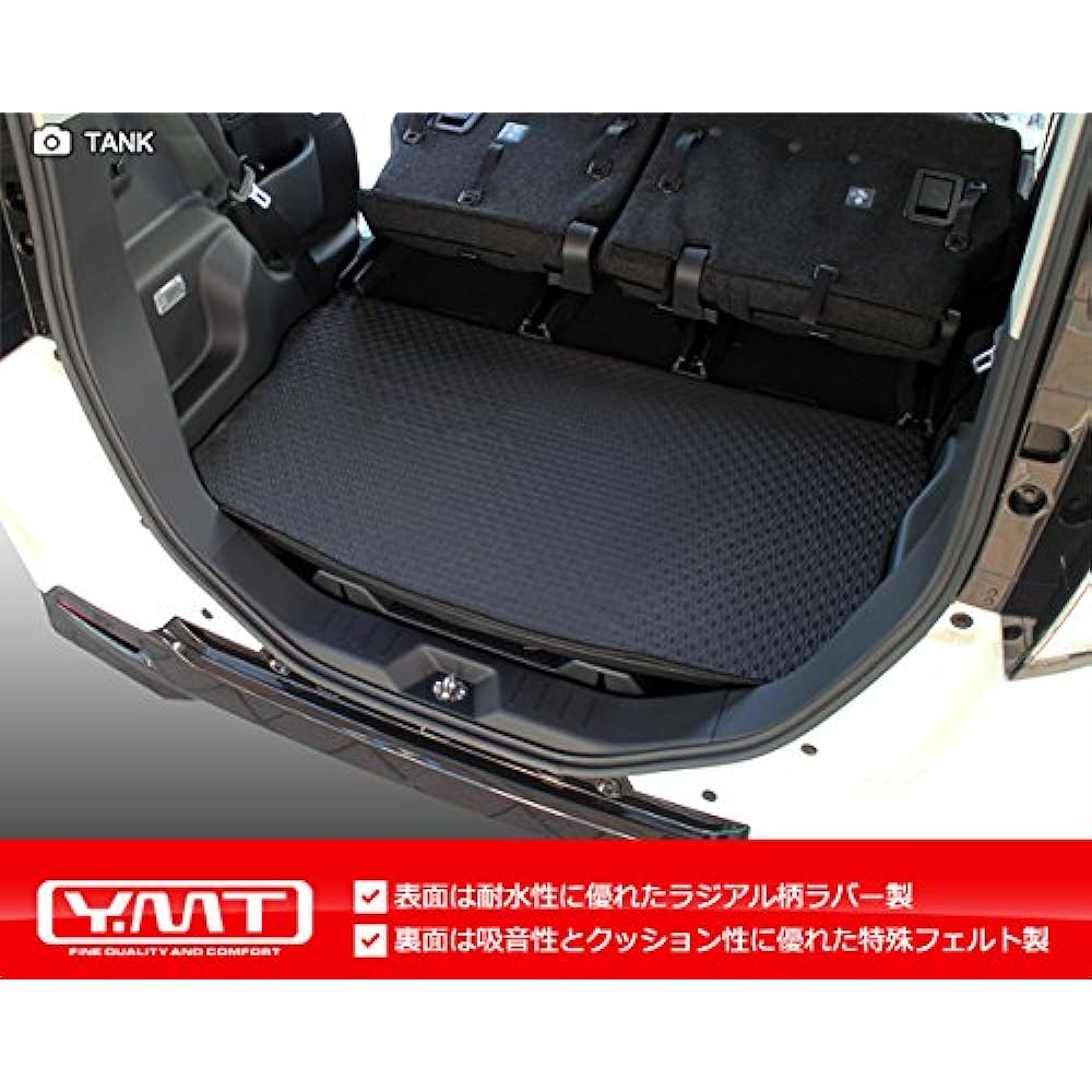 YMT Roomy Tank 900 Series Rubber Luggage Mat (Trunk Mat)