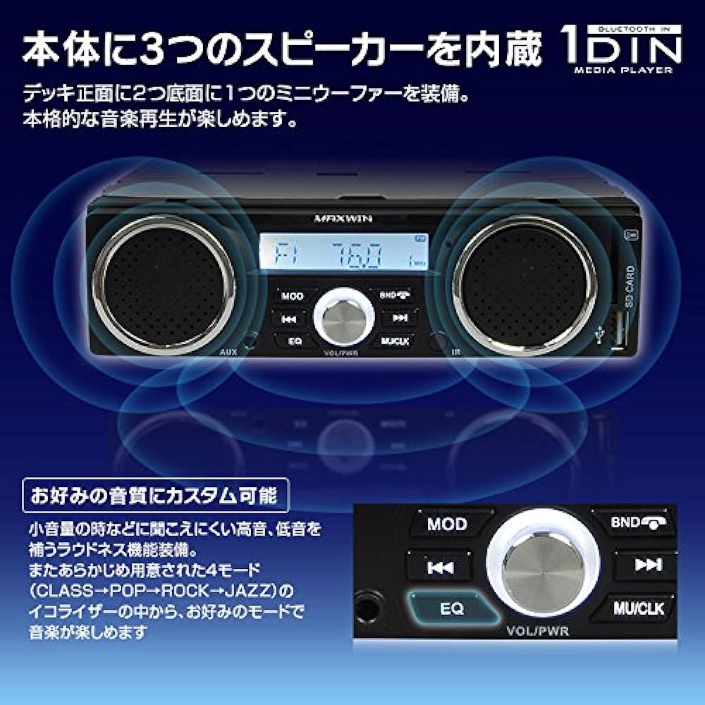 Media Player Radio Speaker Truck Isuzu Fuso Hino Nissan UD 14-pin Conversion Connector Includes Truck Dedicated Wiring Media Player Audio 1DIN Deck Car USB SD Slot RCA Output 24V