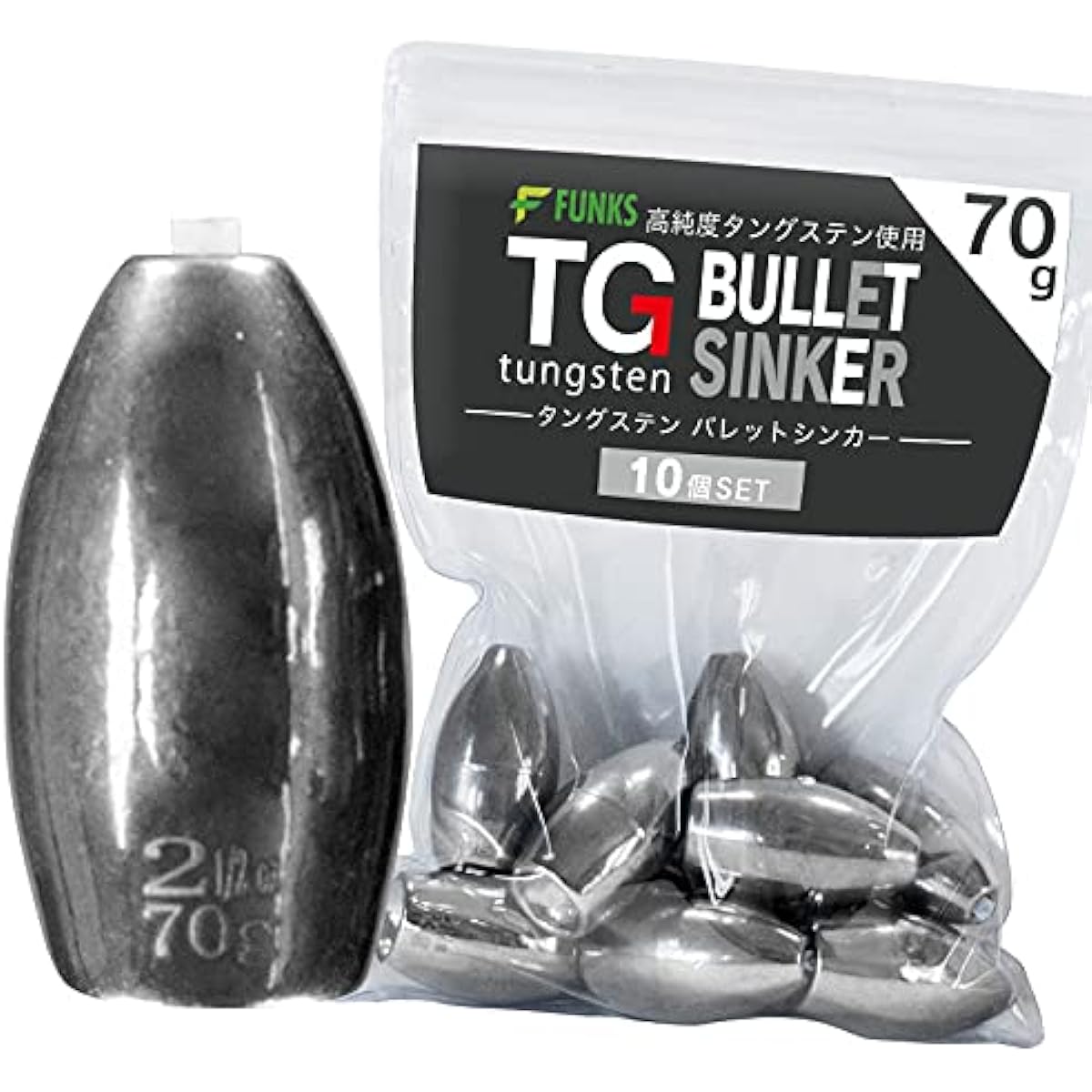 funks Tungsten Bullet Sinker Set of 10 TG Sinker 70g 2-1/2oz