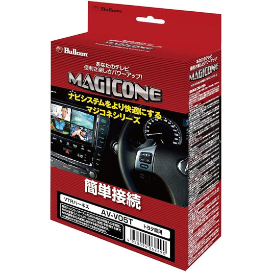 Magicone VTR harness for Toyota display audio with television function (auto type)