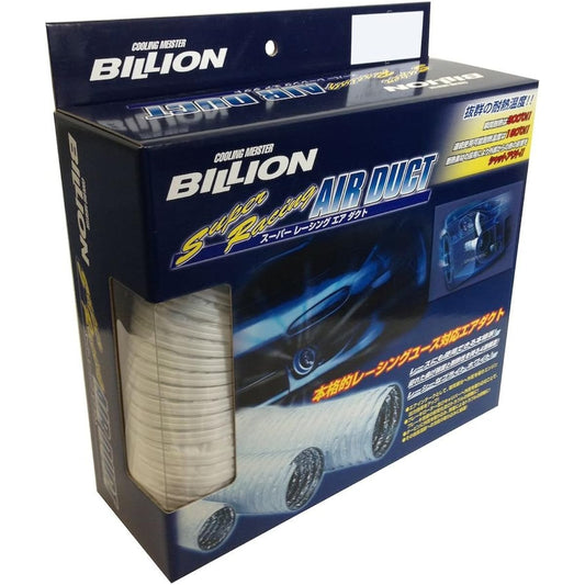 BILLION BSD07550 Super Racing Air Duct, 29.5 inches (75 mm) 19.7 inches (500 cm)