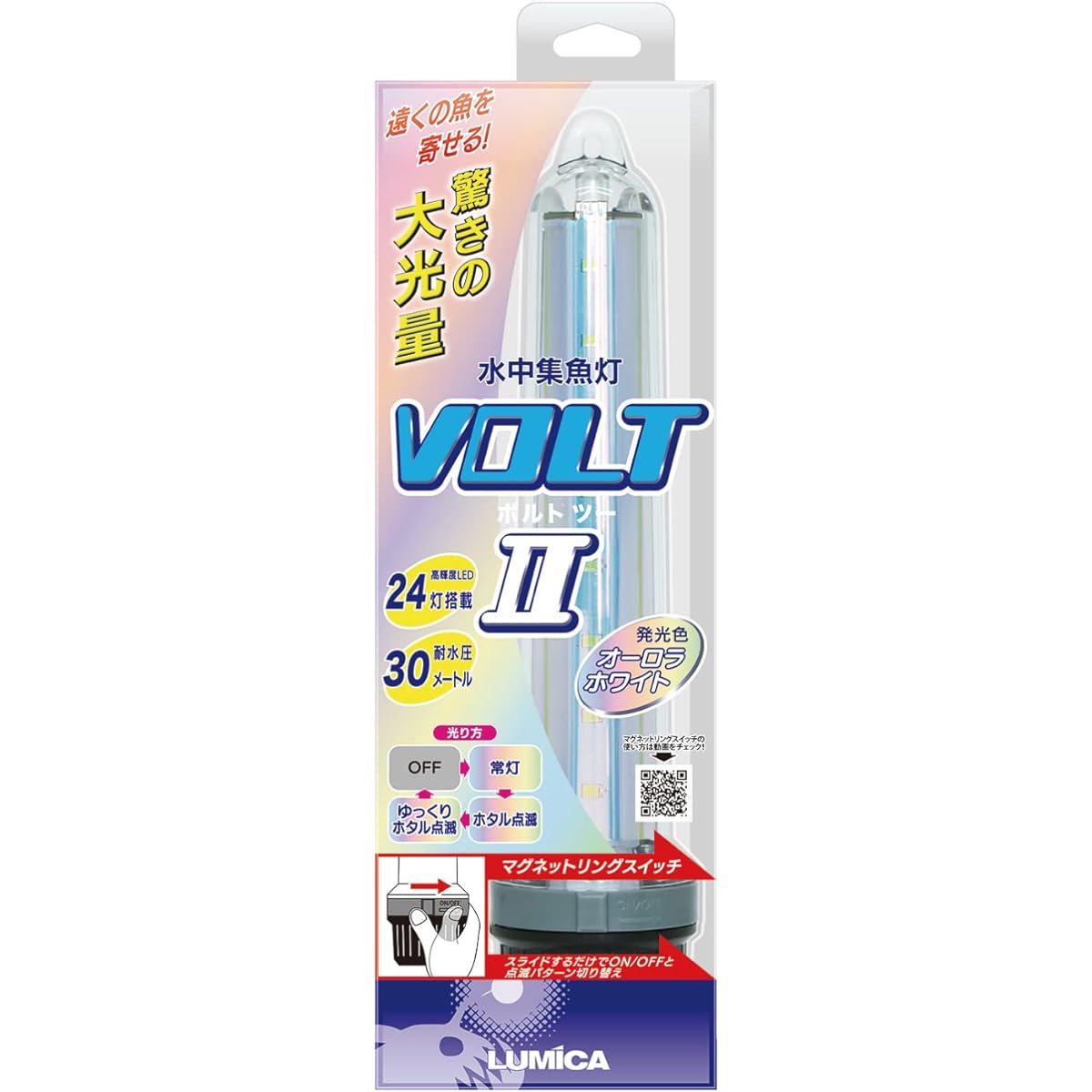 Lumica (Japan Chemiluminescence) C20293 Underwater Fishing Light VOLTⅡ Aurora White