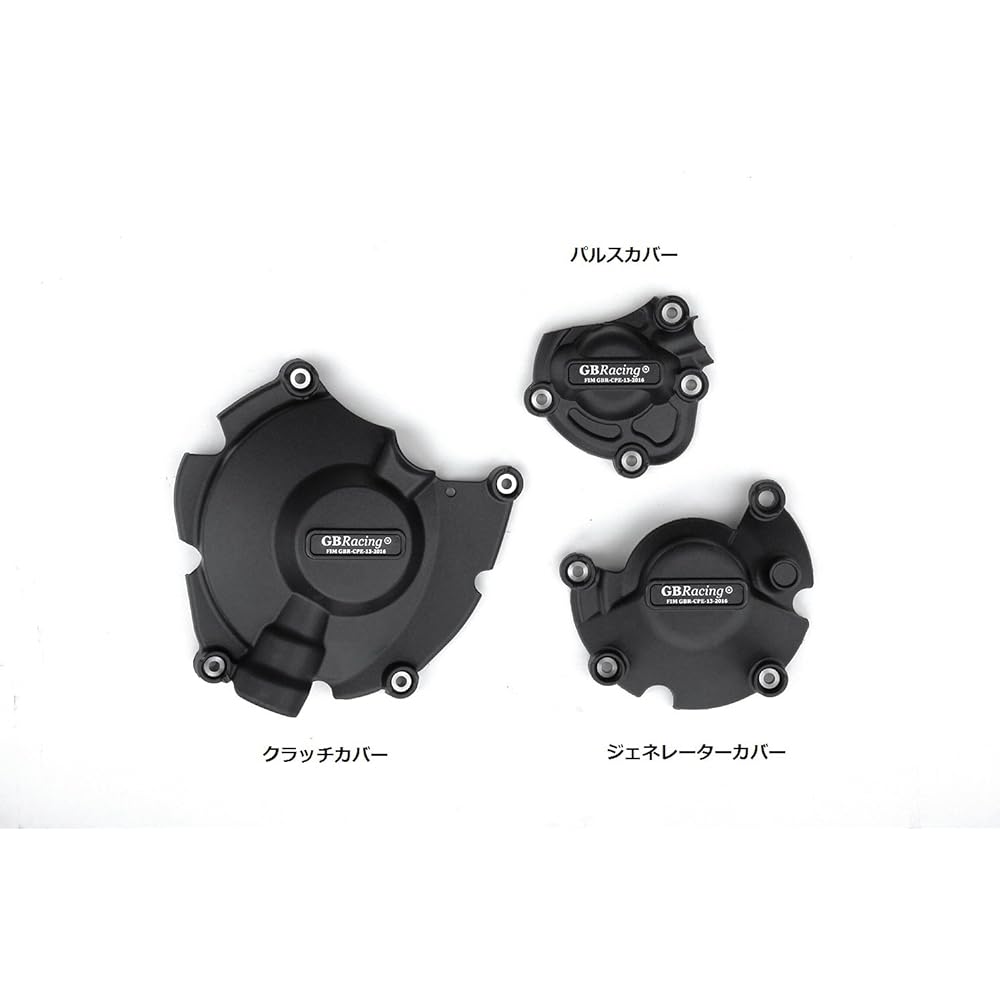 GRACING YAMAHA YZF-R1 & R1M (2015-2018) Engine cover set | EC-R1-2015-SET-GBR