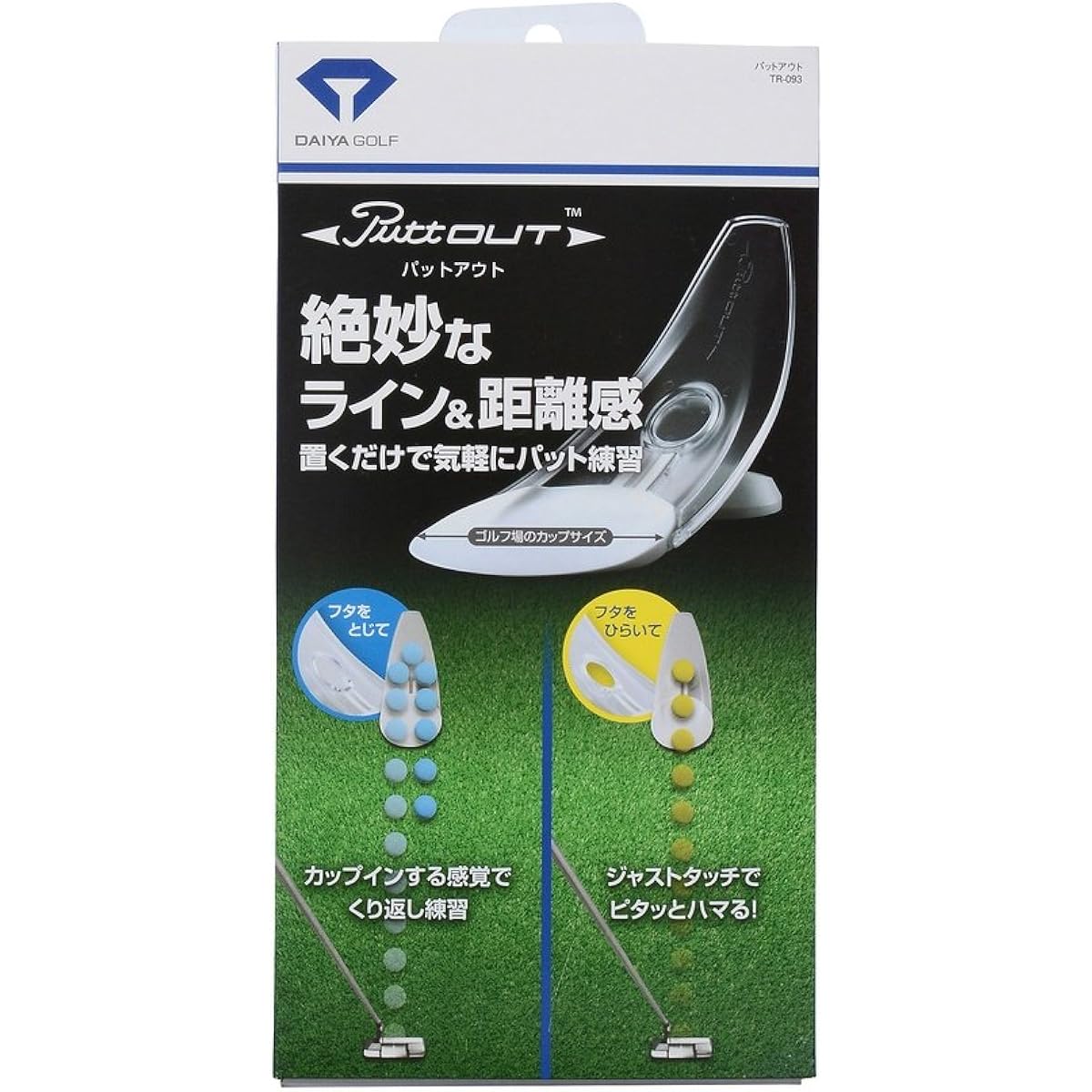 DAIYA Putting Mat Putter Practice Device Putt Out TR-093