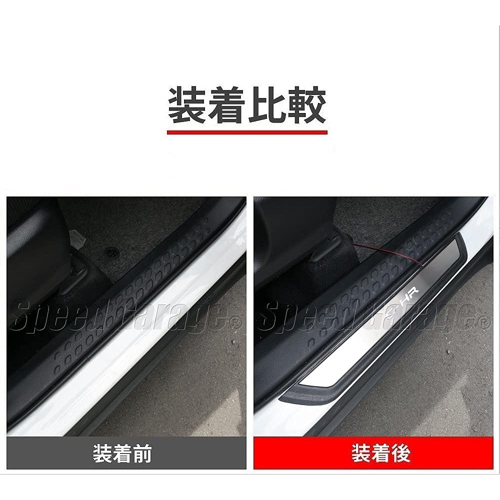 Speed Garage Toyota C-HR Exclusive LED Scuff Plate Side Sill Plate Door Sill Plate Entrance Mall Silver for TOYOTA C-HR CHR Interior Interior Dress Up Custom Parts