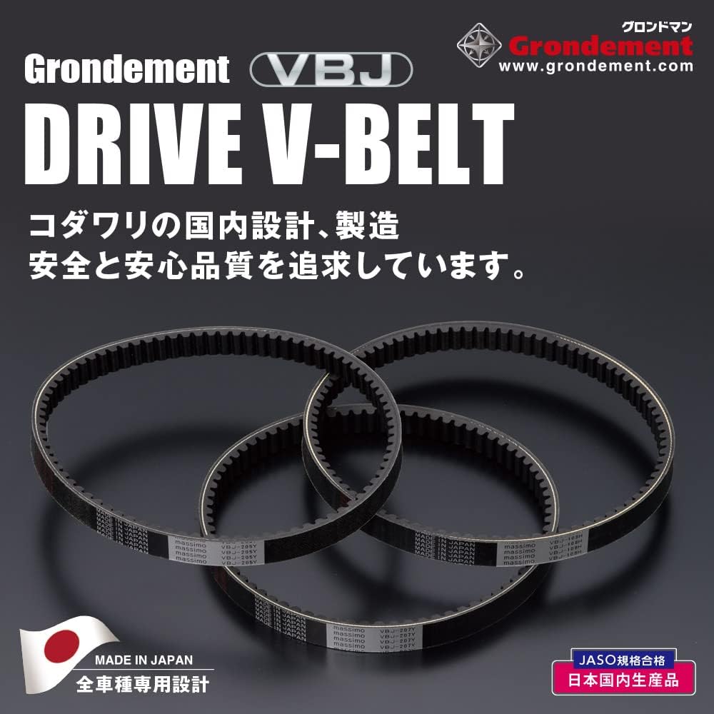 GRONDEMENT Japanese Drive V Belt Live Dio ZX Gyro Canopy Giorno Claire