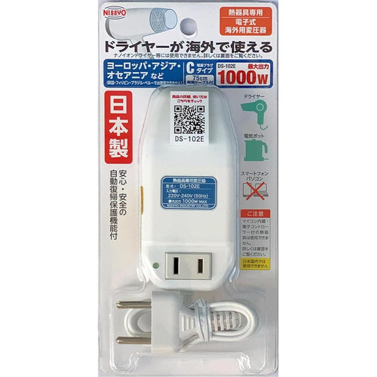 Nissho Kogyo Transformer, For Overseas Travel, For Heating Appliances, AC220V~AC240V(50Hz)→AC100V 1000W DS-102E White
