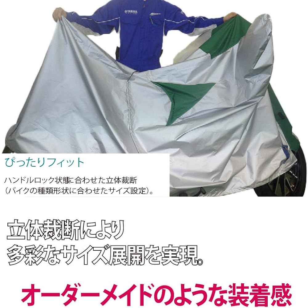 Yamaha 90793-64422 Bike Cover, F Type, 3D Cut, Perfect Fit, Made in Japan, Waterproof, Thick [Revised Size in 2022, 2L Size] 90793-64422, Flameproof, Anti-Theft, Easy to see front and back, Lockable, Large Ventilation Included