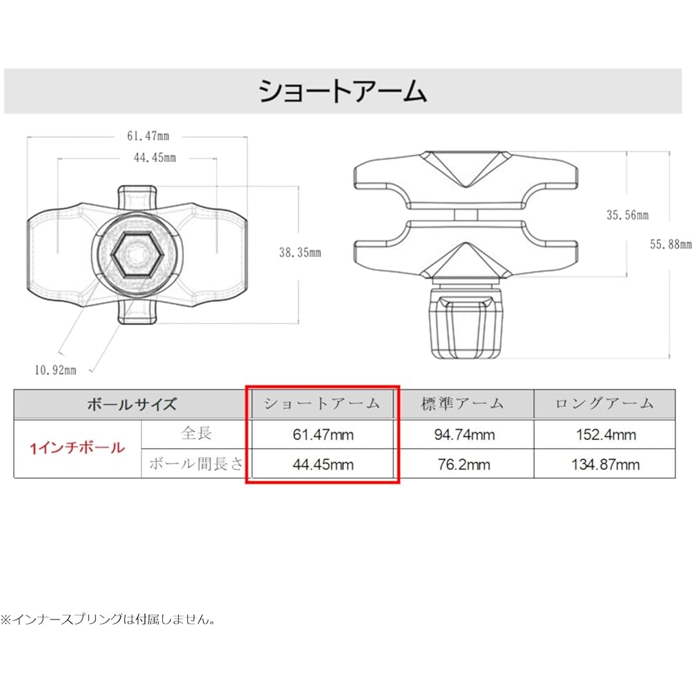 RAM MOUNTS Arm part for 1 inch ball Short arm (approx. 60mm) Chrome 1 piece RAM-B-201-ACHU