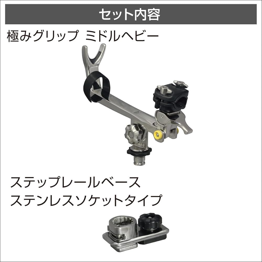 BMO JAPAN Rod Holder Kiwami Grip for Step Rail 2 Middle Heavy