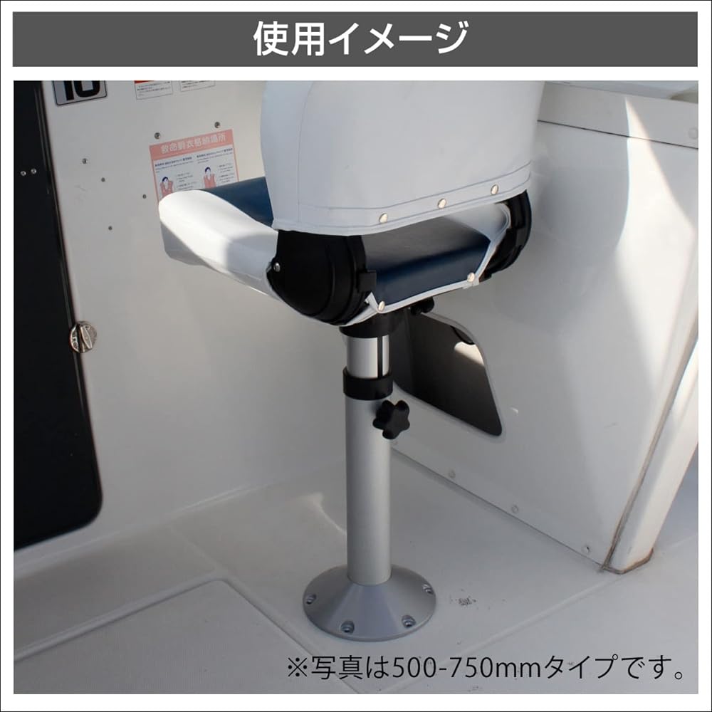 BMO JAPAN Swivel Base Seat Pedestal 500-750mm 30C0026