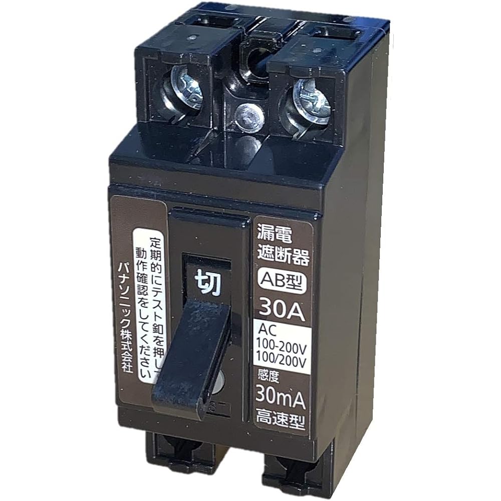 Panasonic Small Earth Leakage Breaker 2P2E with O.C 30A 30mA BJS3032N