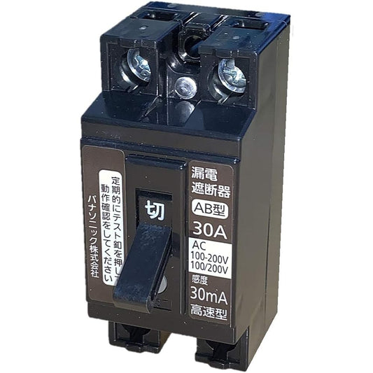 Panasonic Small Earth Leakage Breaker 2P2E with O.C 30A 30mA BJS3032N