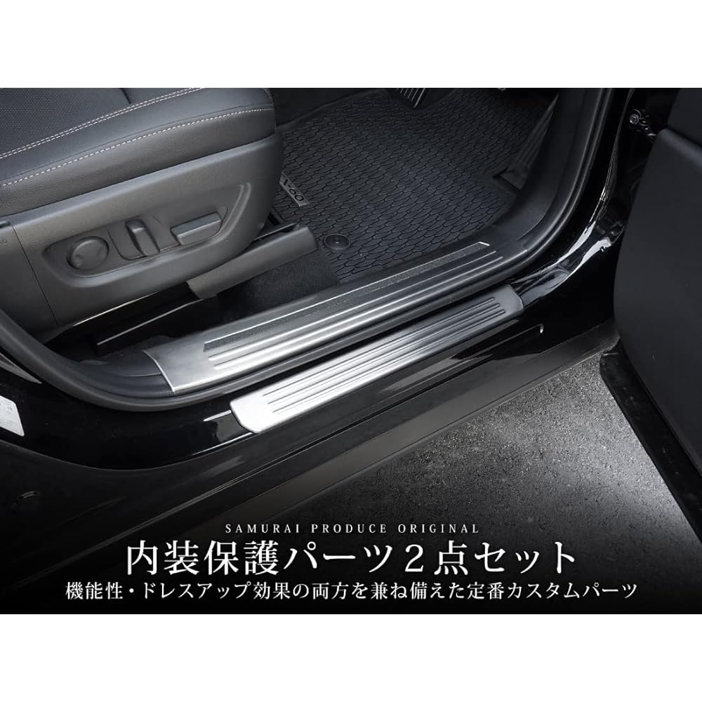 Samurai Produced Mazda CX-60 KH Series Scuff Plate Side Step Inside & Outside Front Rear Set 8P Silver Hairline