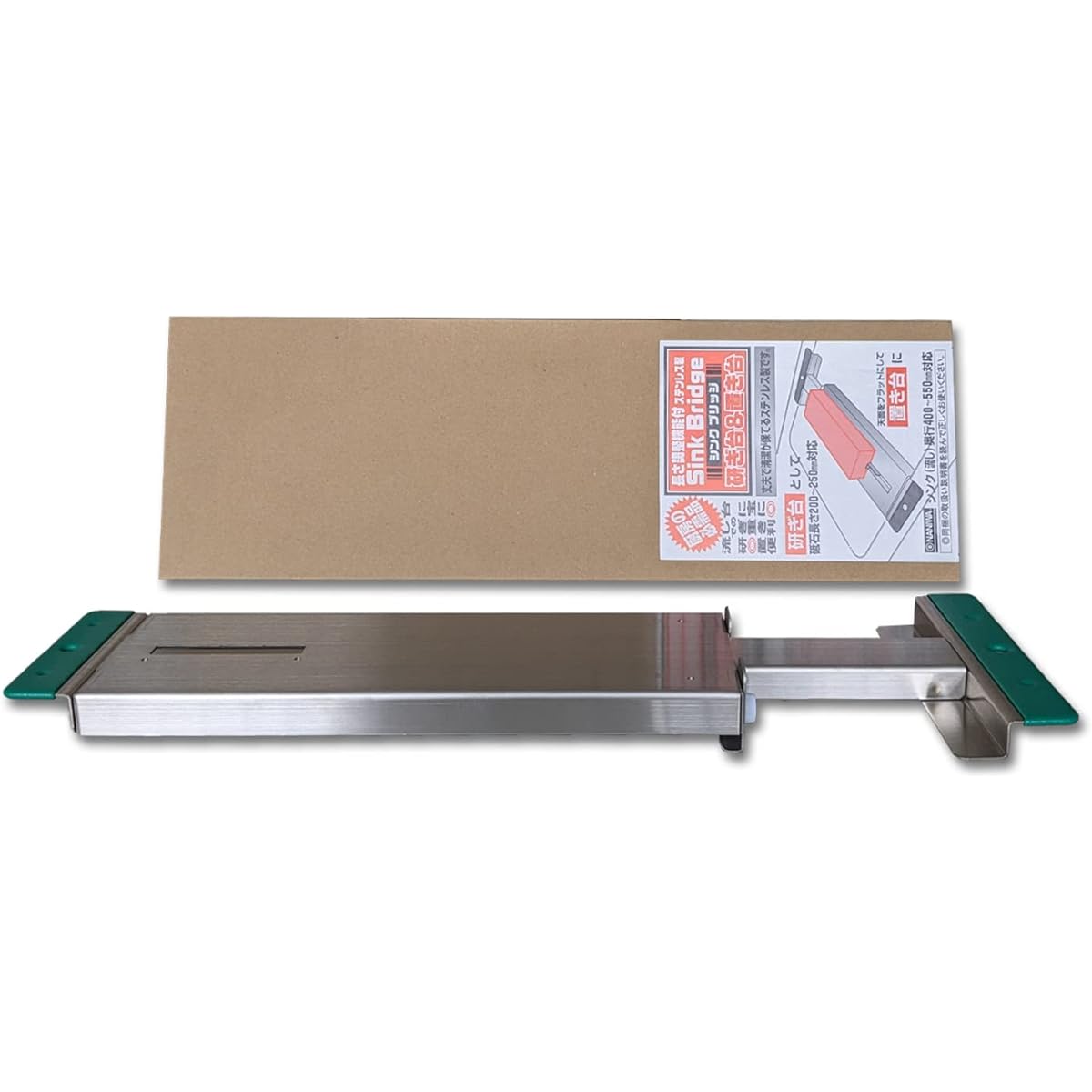 NANIWA sink bridge sharpening stand & stand IZ-1111