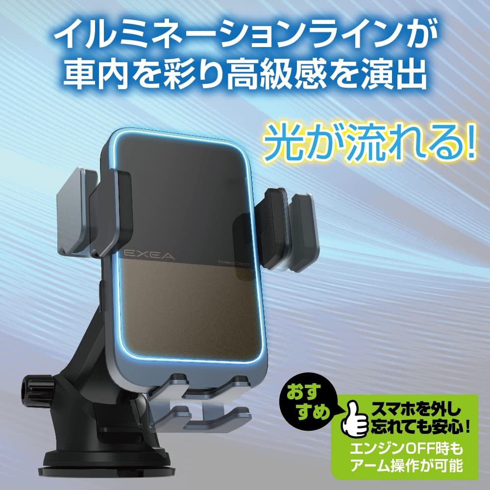 Seiko Sangyo Car Interior Supplies EXEA Wireless Charging Automatic Open/Close Holder EC-242 Black