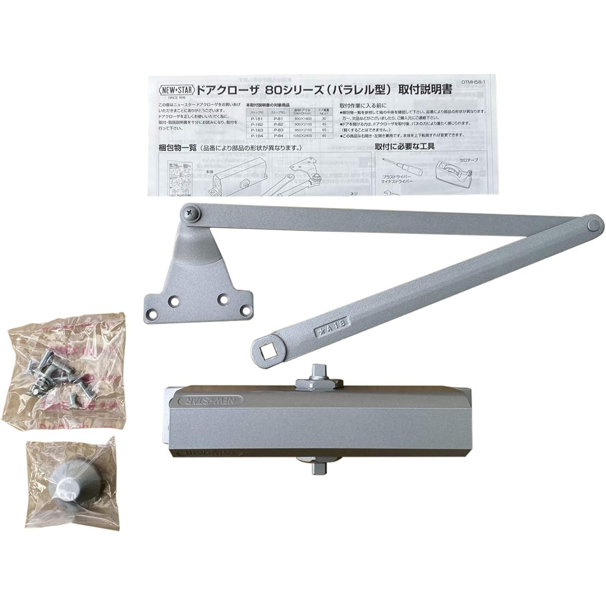 Nippon Door Check Manufacturing New Star Parallel Door Closer No Stop Silver P-84 1 piece