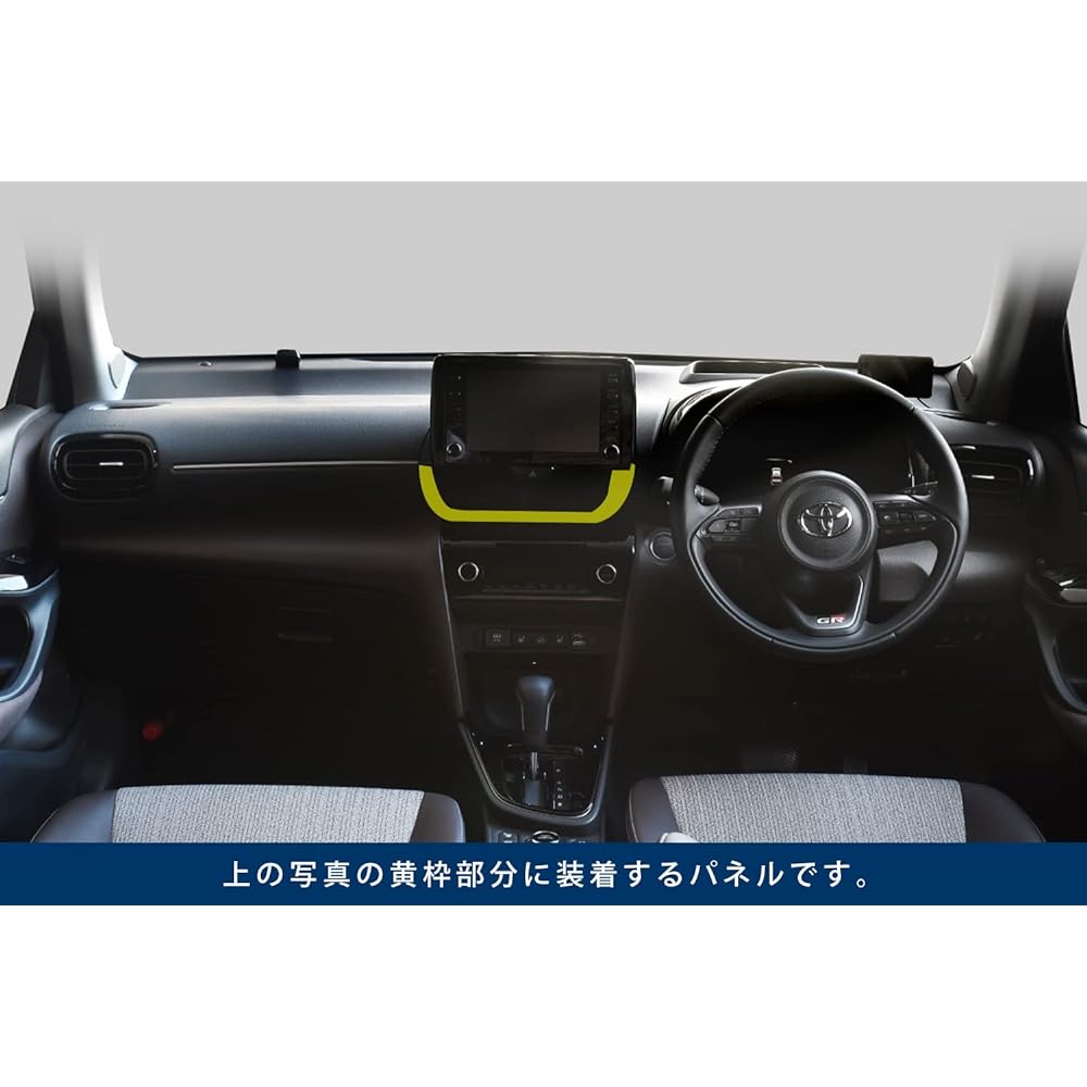 SecondStage Toyota Yaris Cross Center Duct Panel Piano Black / T562BLK