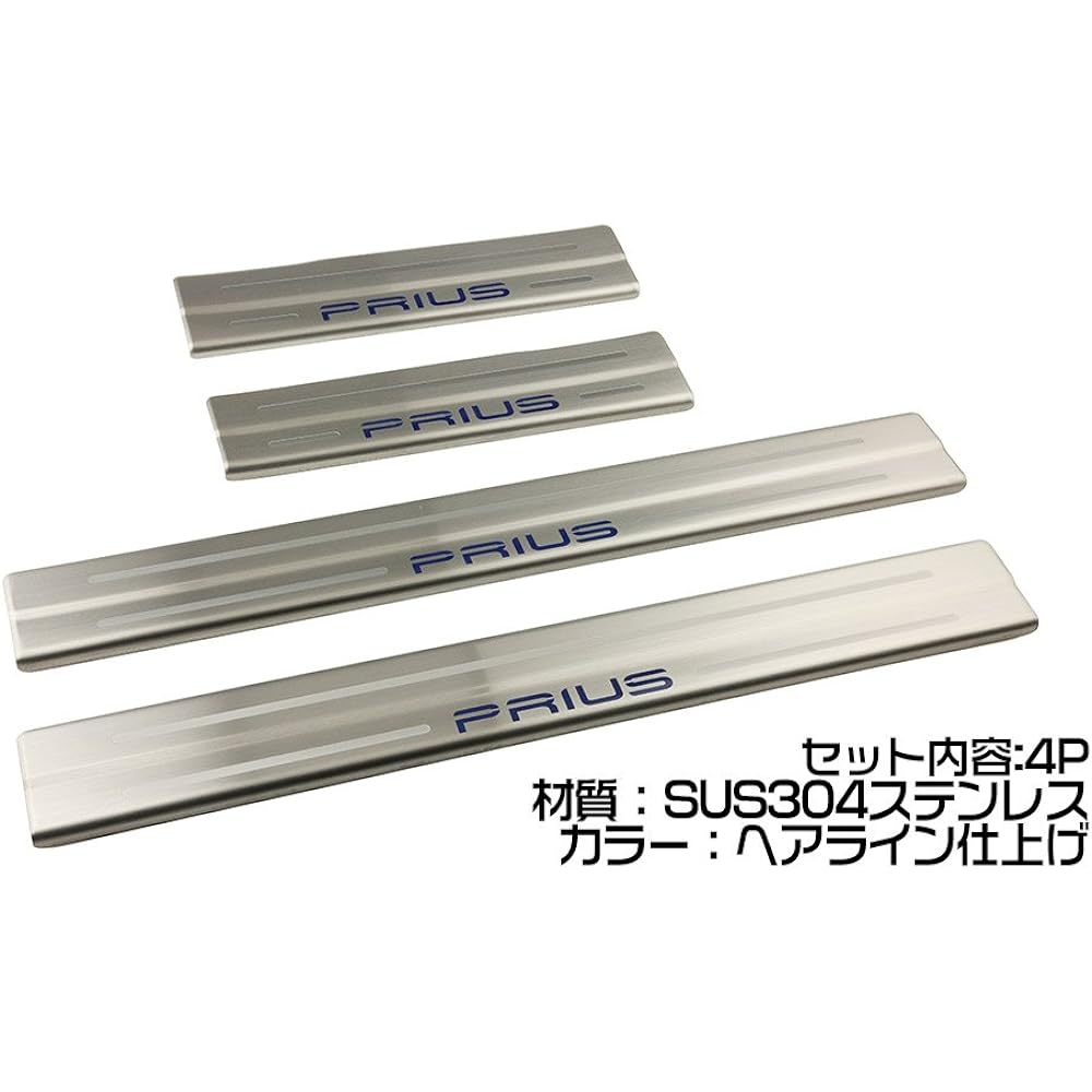 Tokutoyo Prius PHV PRIUS 50 Series ZVW50 ZVW51 ZVW55 Scuff Plate Side Step Cover Protection Door Guard 304 Stainless Steel with Logo 4P