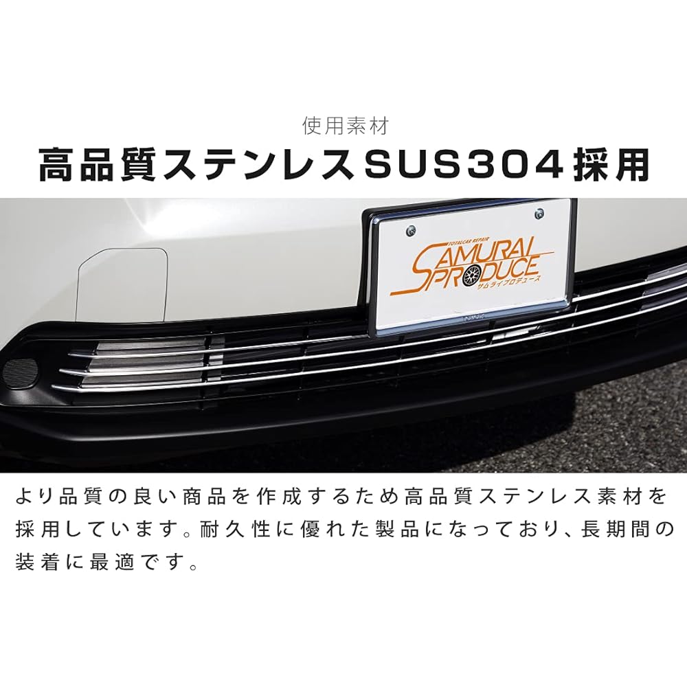 Samurai Produce Toyota Yaris Cross Exclusive Lower Grill Garnish 3P Mirror Finish