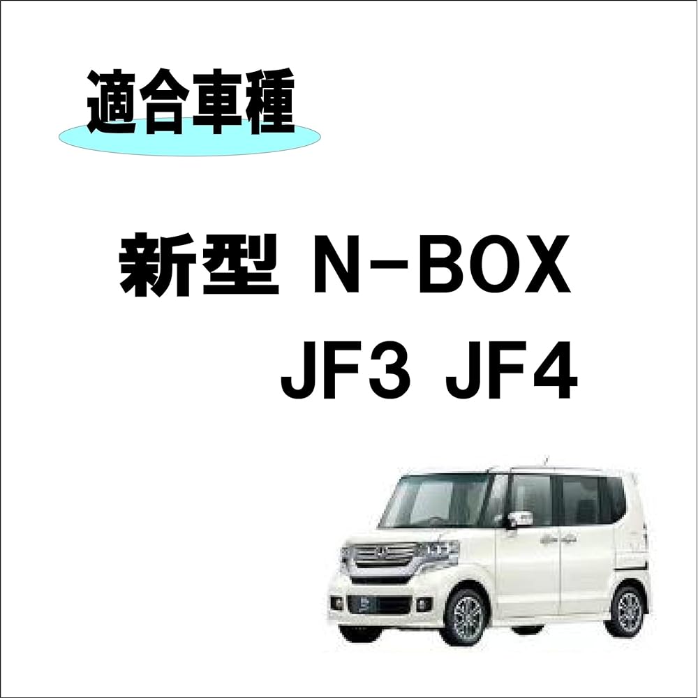 Honda New N-BOX JF3 / JF4 Type 5D 3D Floor Mat/Luggage Mat Specially Designed Waterproof Anti-slip Lightweight Water Repellent Pet Scratch/Stain Prevention Protection Nbox Trunk Mat Car Supplies Custom Product (Trunk/Luggage)