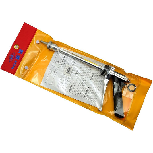 Maruyama Manufacturing BIG-M Ultra Beam 300E type