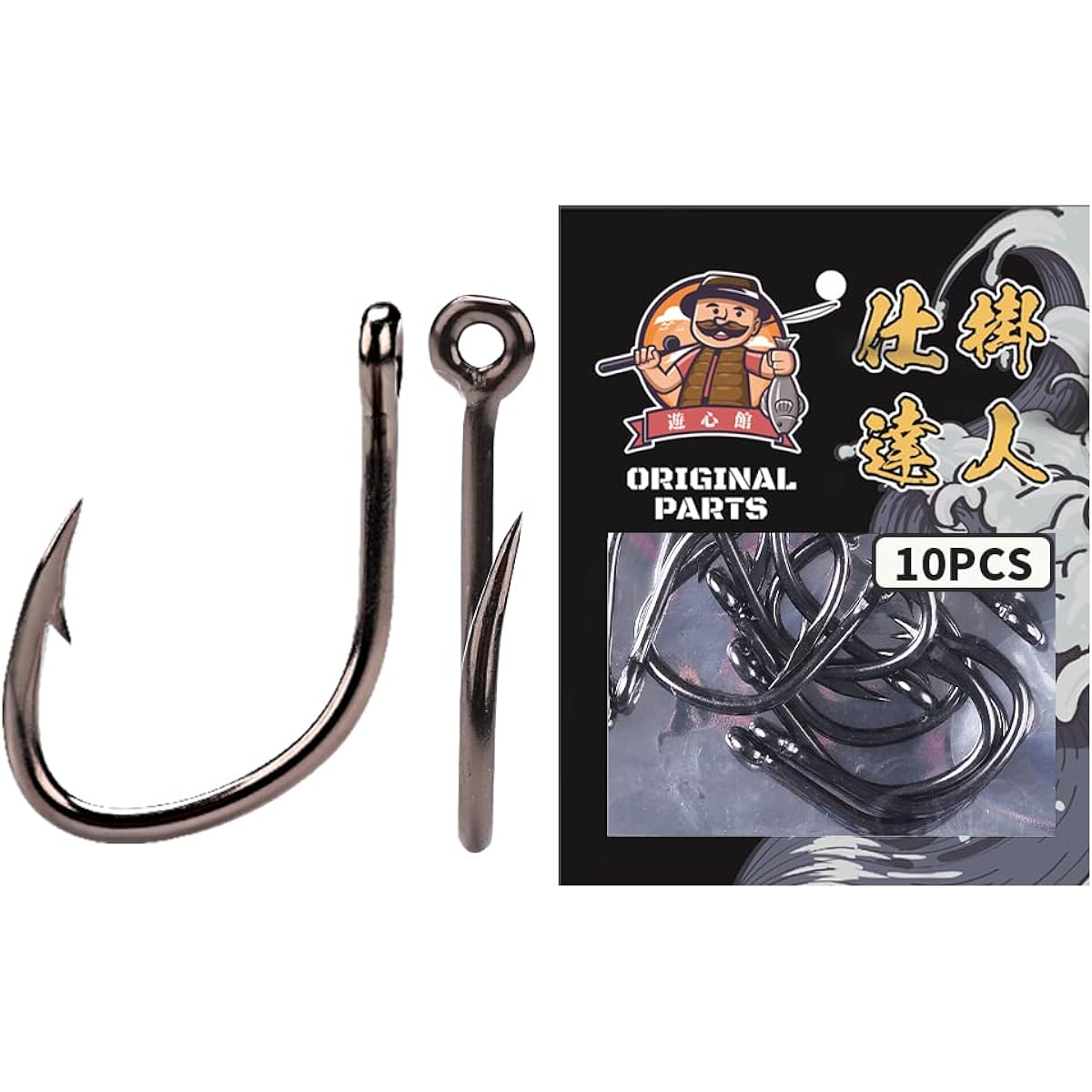 Yushinkan Fishing Gear, Queue Needle, Ara Needle, Set of 10, 4 Sizes, Includes Tube, Durable Welding Process, Twisted Specification, Super Penetration! Super durable! Rock fishing Offshore fishing Yellowtail Kingfish Moloko Grouper