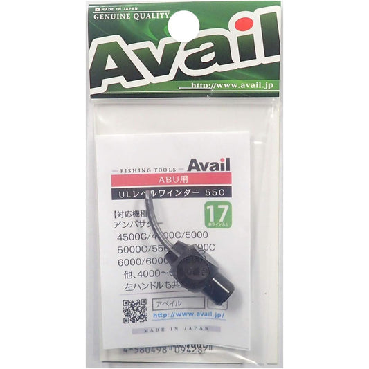 Avail Reel Ultra Light Level Winder Set 55C 17 Lines lvw_set_1755c_blk Black