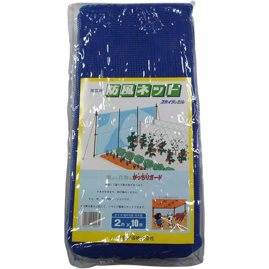 Tokyo Tobari Windproof Net DIY Series 4mm Eyes 2m Width x 10m Length [Blue] FW-4210 550352
