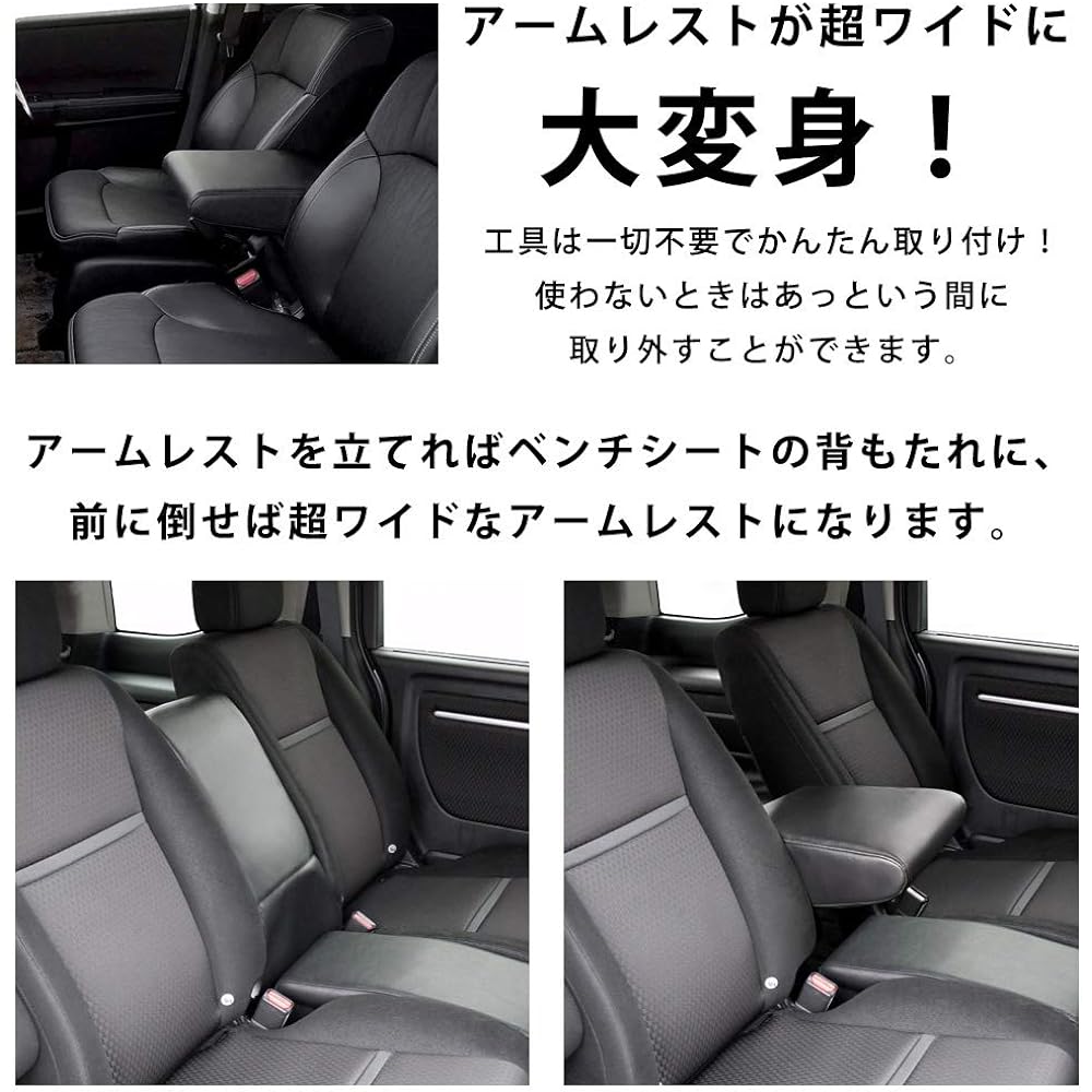 Step Wagon RP 1 2 3 4 5 Second Seat, 7 Seats, 2nd Row, Captain Seat, Dedicated Leather Bench Seat, Console Box, Backrest Set (Color: Greige, Second Row Captain Seat), Made in Japan, Special Design, Tool-free; Easy Installation