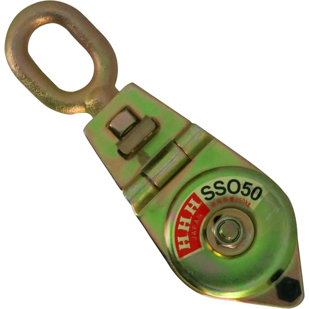 HHH Simple Snatch Open Type SSO50