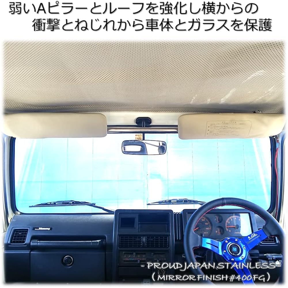 JA11 AZ-OFFROAD Stainless Steel Indoor Reinforced Front Bar