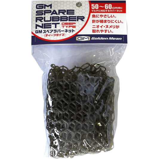 Golden Mean Spare Rubber Net/Deep Type Clear Smoke