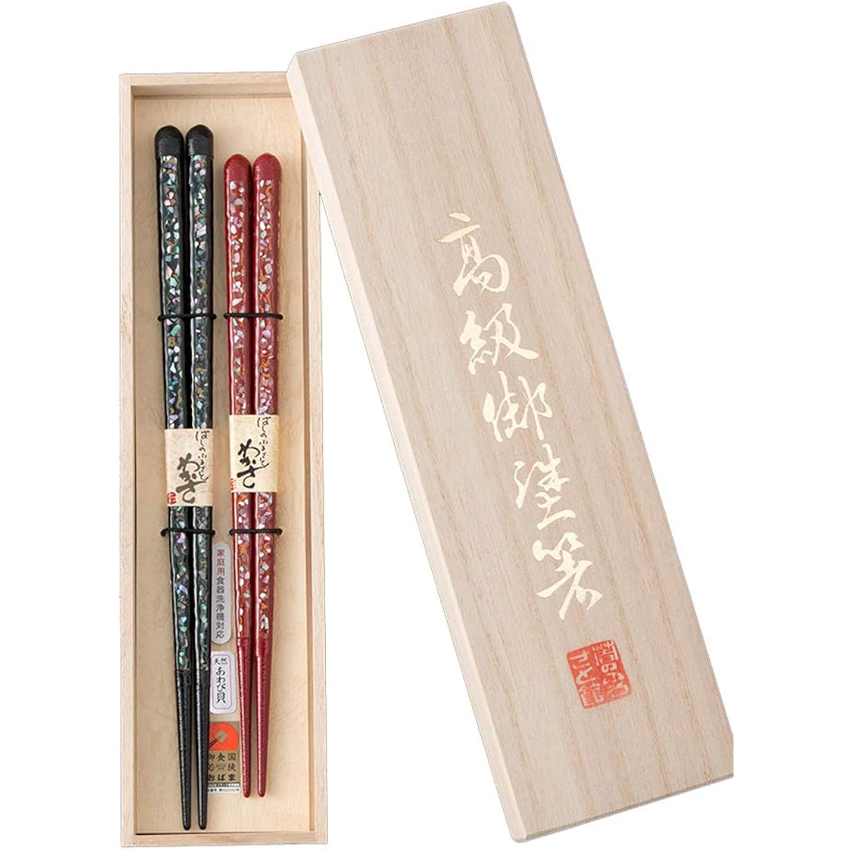 "Eitai" 2 sets of paulownia box, luxury Wakasa lacquered chopsticks, dishwasher safe, couple's chopsticks, matching lacquered chopsticks set, non-slip, non-slip gift