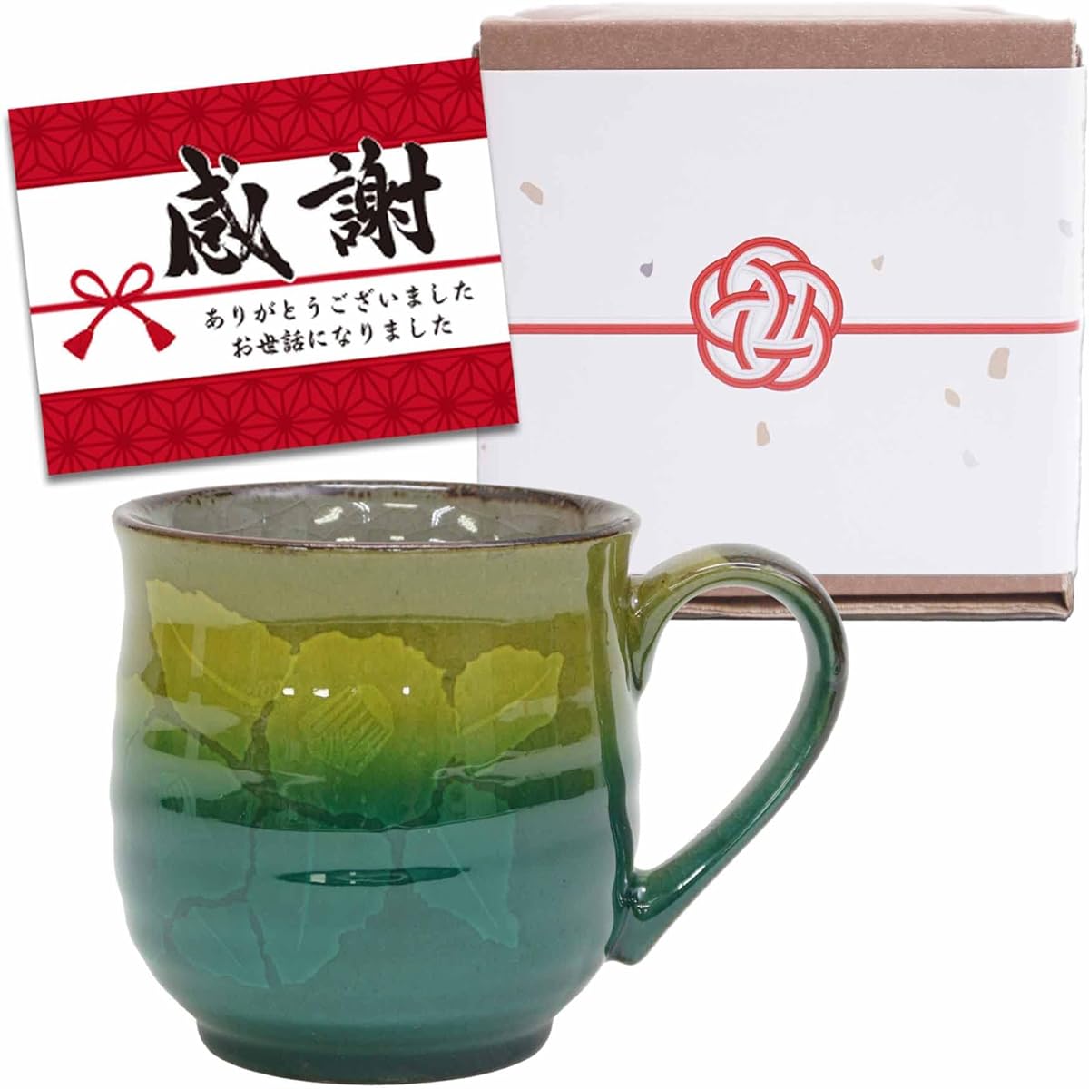 Retirement Celebration Present Popular Cup Kutani Ware Ginzan Chaka Mug with Noshi Message Card Included Luxury Boxed Gift Wrapped