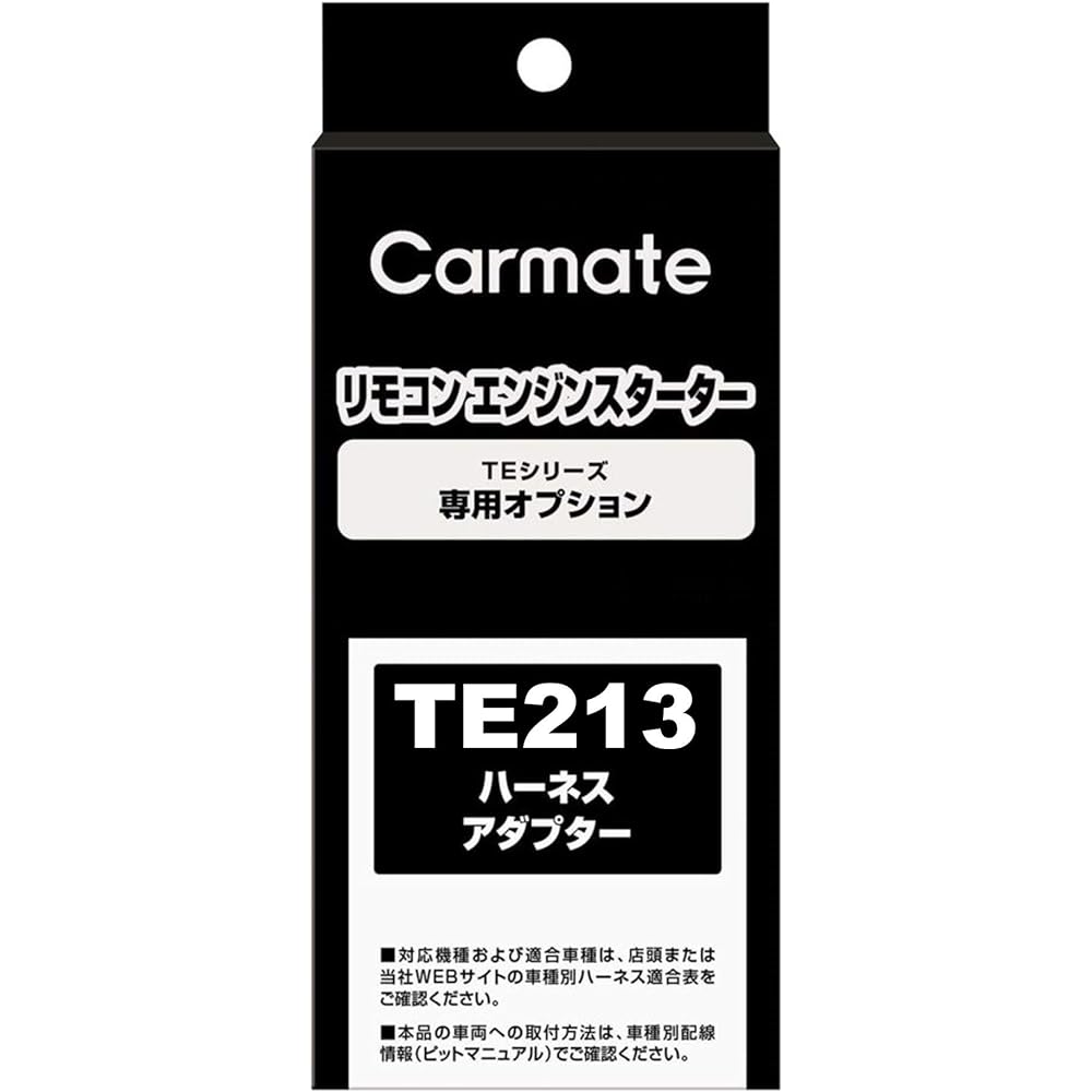 Carmate Engine Starter [Start Judgment Adapter 2] Push Start Vehicle Compatible Adapter TE213