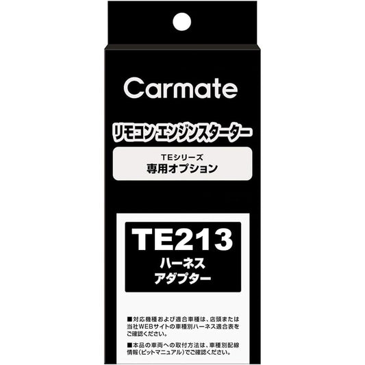 Carmate Engine Starter [Start Judgment Adapter 2] Push Start Vehicle Compatible Adapter TE213
