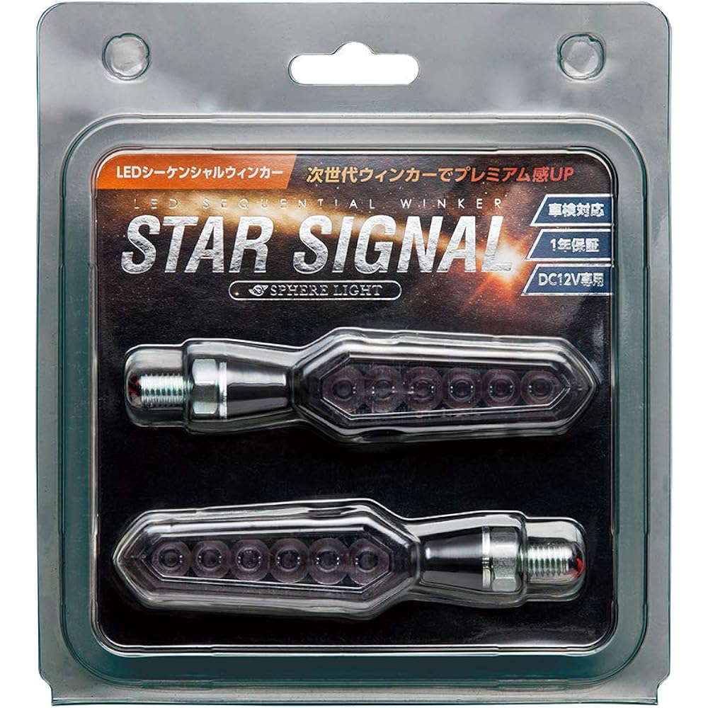 Sphere Light Motorcycle LED Sequential Turn Signal Set STAR SIGNAL Smoke Lens SSS01S