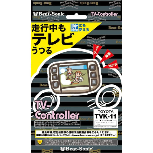 Beat Sonic TV Controller Non-Reset Type for Toyota Dealer Option Navigation TVK-11