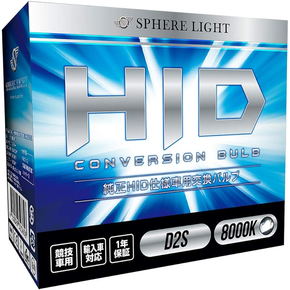 Sphere Light Car Genuine HID Replacement Bulb D2S 8000K SHDLP080
