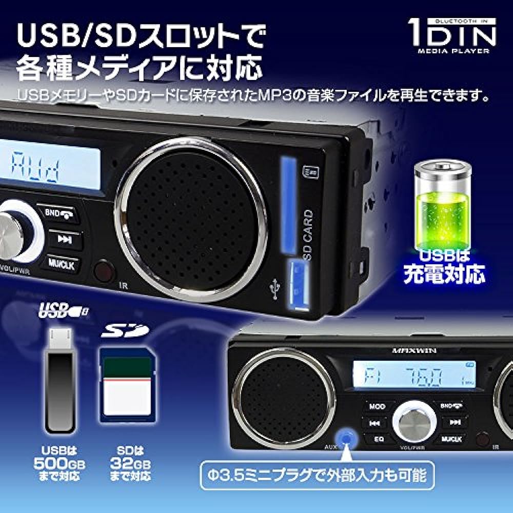 Radio with speaker Media player with conversion connector for Daihatsu Hijet Move Mira Tanto Atrai Toyota Hiace etc. 1DIN deck with dedicated wiring Car USB SD slot RCA output