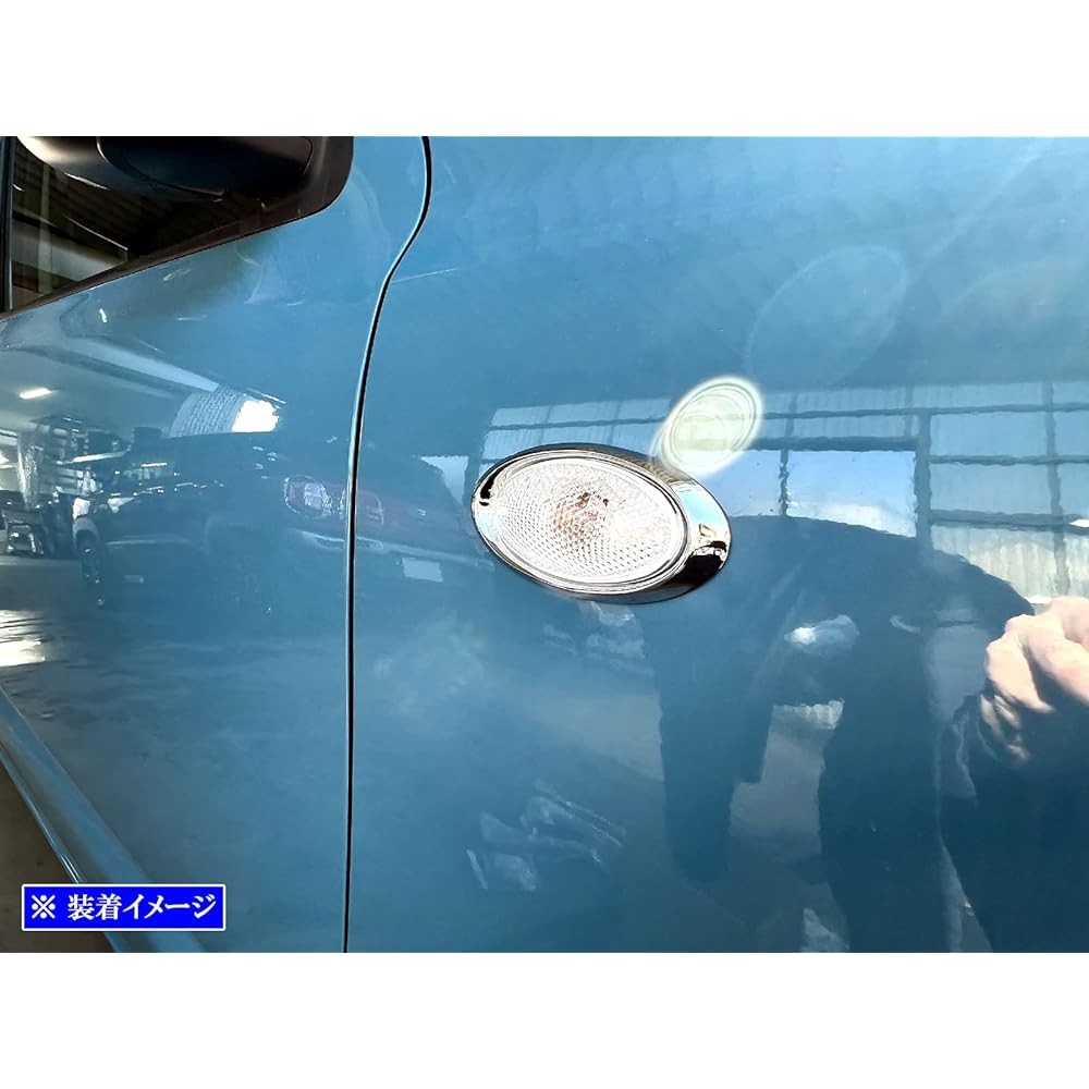 BRIGHTZ Alto HA37S HA97S Plated Side Marker Ring B Type [SID-RIN-050] HA37 HA97 HA A37 A97 37 97 51670