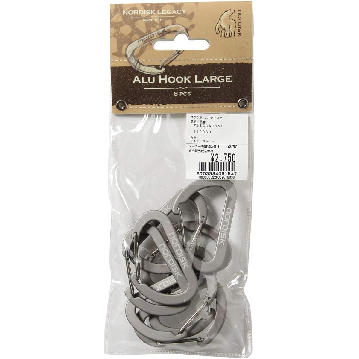 NORDISK Outdoor Hook Aluminum 8 Pieces Alu Hook Large L Size [Genuine Japanese Product] 119080