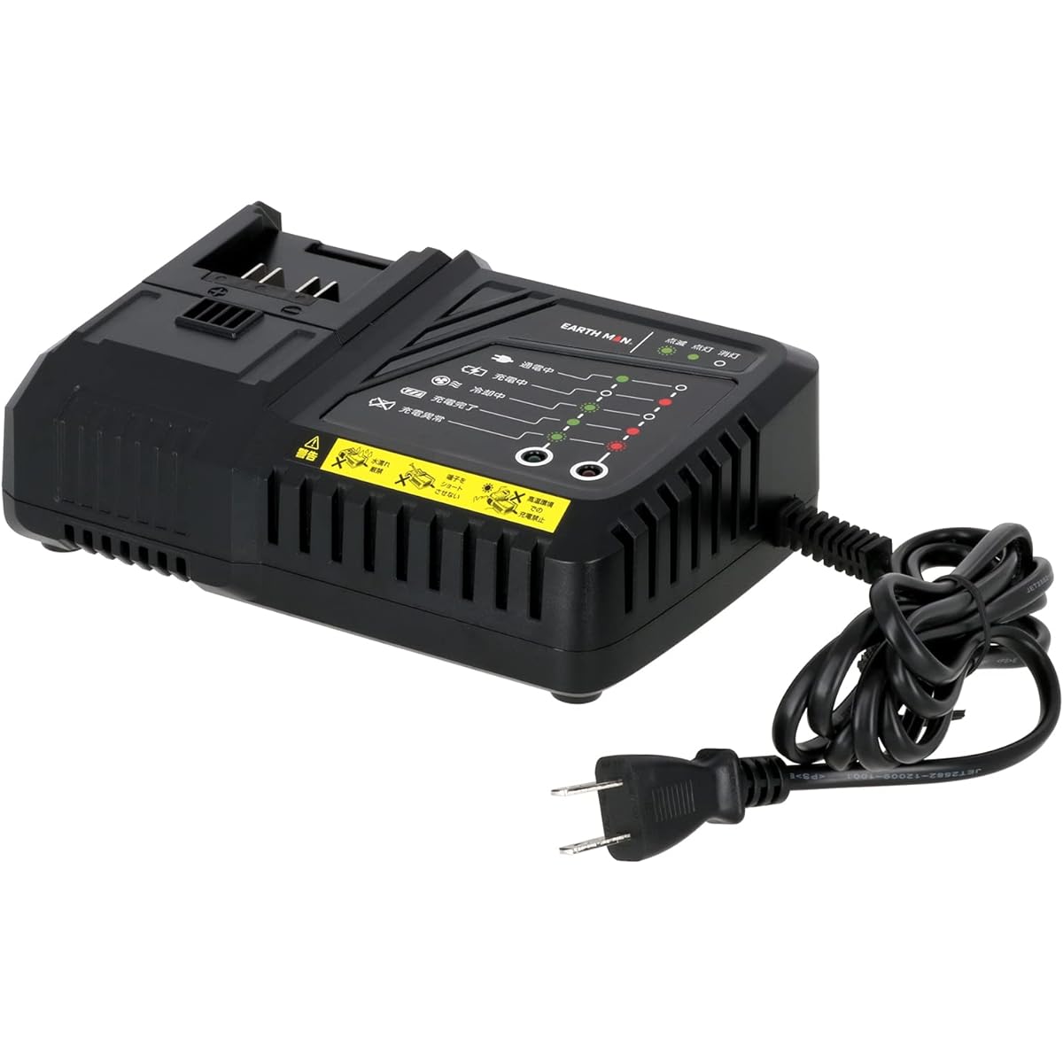 Takagi EARTH MAN SHARE LINK 18V dedicated rapid charger SL-18FBC-A