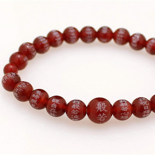 [Japanese Heart Sutra Hall] Heart Sutra Carved Red Agate 8mm Prayer Beads Bracelet [Rubber Replacement Service Ticket Included]