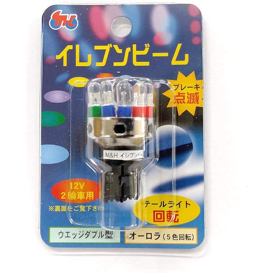 m h Pine Shima Eleven Beam Wedge Double Type Insert Width 16 mm w 3 16 q Aurora Positive Rotation Clockwise eb 673 ar