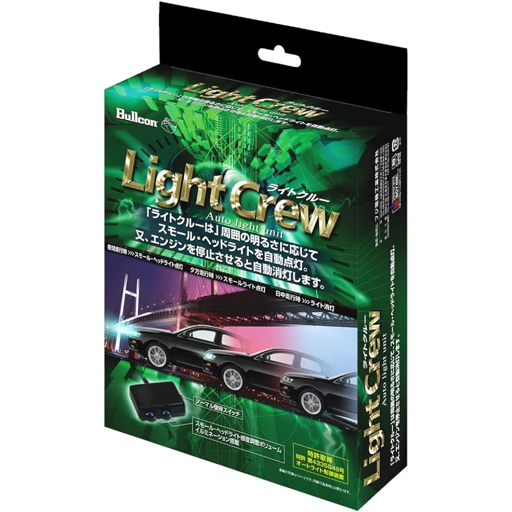 Light Crew Daihatsu Vehicle Exclusive Type
